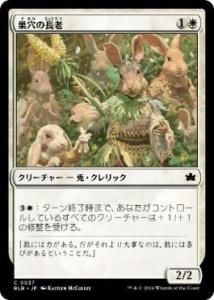 <img class='new_mark_img1' src='https://img.shop-pro.jp/img/new/icons1.gif' style='border:none;display:inline;margin:0px;padding:0px;width:auto;' />ĹϷ/Warren Elder(BLB)(JP) Foil

