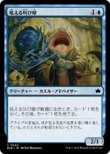 <img class='new_mark_img1' src='https://img.shop-pro.jp/img/new/icons1.gif' style='border:none;display:inline;margin:0px;padding:0px;width:auto;' />㤨붫Ӳ/Bellowing Crier(BLB)(JP) Foil
