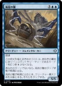 <img class='new_mark_img1' src='https://img.shop-pro.jp/img/new/icons1.gif' style='border:none;display:inline;margin:0px;padding:0px;width:auto;' />ťγ/Eddymurk Crab(BLB)(JP) Foil
