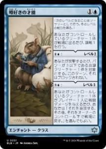 <img class='new_mark_img1' src='https://img.shop-pro.jp/img/new/icons1.gif' style='border:none;display:inline;margin:0px;padding:0px;width:auto;' />κǽ/Gossip's Talent(BLB)(JP) Foil
