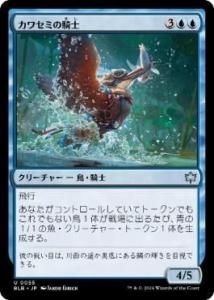 <img class='new_mark_img1' src='https://img.shop-pro.jp/img/new/icons1.gif' style='border:none;display:inline;margin:0px;padding:0px;width:auto;' />糧ߤε/Knightfisher(BLB)(JP) Foil
