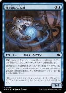 <img class='new_mark_img1' src='https://img.shop-pro.jp/img/new/icons1.gif' style='border:none;display:inline;margin:0px;padding:0px;width:auto;' />̤/Lightshell Duo(BLB)(JP) Foil
