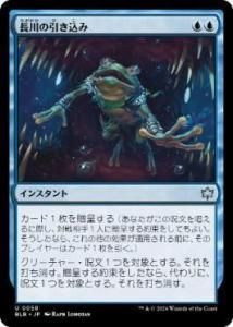 <img class='new_mark_img1' src='https://img.shop-pro.jp/img/new/icons1.gif' style='border:none;display:inline;margin:0px;padding:0px;width:auto;' />Ĺΰ/Long River's Pull(BLB)(JP) Foil
