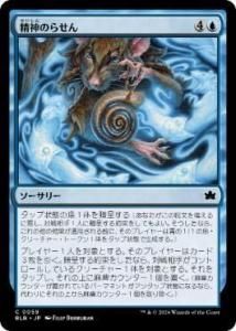 <img class='new_mark_img1' src='https://img.shop-pro.jp/img/new/icons1.gif' style='border:none;display:inline;margin:0px;padding:0px;width:auto;' />Τ餻/Mind Spiral(BLB)(JP) Foil

