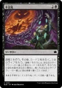 <img class='new_mark_img1' src='https://img.shop-pro.jp/img/new/icons1.gif' style='border:none;display:inline;margin:0px;padding:0px;width:auto;' />Եȸ/Diresight(BLB)(JP) Foil

