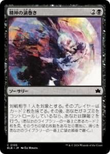 <img class='new_mark_img1' src='https://img.shop-pro.jp/img/new/icons1.gif' style='border:none;display:inline;margin:0px;padding:0px;width:auto;' />α/Psychic Whorl(BLB)(JP) Foil
