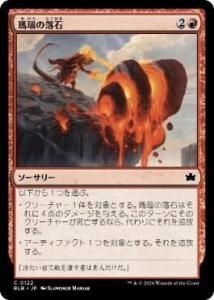 <img class='new_mark_img1' src='https://img.shop-pro.jp/img/new/icons1.gif' style='border:none;display:inline;margin:0px;padding:0px;width:auto;' />/Agate Assault(BLB)(JP) Foil
