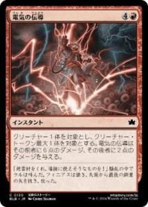 <img class='new_mark_img1' src='https://img.shop-pro.jp/img/new/icons1.gif' style='border:none;display:inline;margin:0px;padding:0px;width:auto;' />ŵƳ/Conduct Electricity(BLB)(JP) Foil
