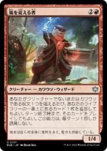 <img class='new_mark_img1' src='https://img.shop-pro.jp/img/new/icons1.gif' style='border:none;display:inline;margin:0px;padding:0px;width:auto;' />򽾤/Harnesser of Storms(BLB)(JP) Foil
