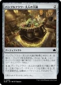 <img class='new_mark_img1' src='https://img.shop-pro.jp/img/new/icons1.gif' style='border:none;display:inline;margin:0px;padding:0px;width:auto;' />Х֥ե׿ͤ/Bumbleflower's Sharepot(BLB)(JP) Foil
