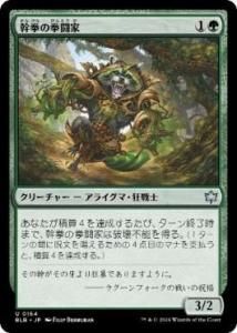 <img class='new_mark_img1' src='https://img.shop-pro.jp/img/new/icons1.gif' style='border:none;display:inline;margin:0px;padding:0px;width:auto;' />ηƮ/Bark-Knuckle Boxer(BLB)(JP) Foil
