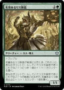 <img class='new_mark_img1' src='https://img.shop-pro.jp/img/new/icons1.gif' style='border:none;display:inline;margin:0px;padding:0px;width:auto;' />̾ꥹĹ/Honored Dreyleader(BLB)(JP) Foil
