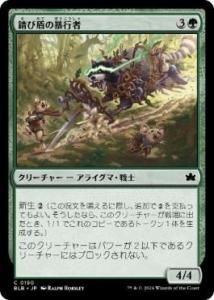 <img class='new_mark_img1' src='https://img.shop-pro.jp/img/new/icons1.gif' style='border:none;display:inline;margin:0px;padding:0px;width:auto;' />ӽ˽Լ/Rust-Shield Rampager(BLB)(JP) Foil
