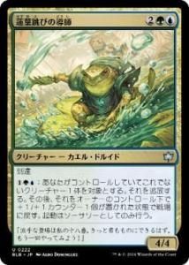 <img class='new_mark_img1' src='https://img.shop-pro.jp/img/new/icons1.gif' style='border:none;display:inline;margin:0px;padding:0px;width:auto;' />ϡķӤƳ/Lilysplash Mentor(BLB)(JP) Foil
