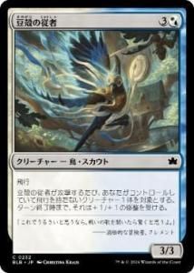 <img class='new_mark_img1' src='https://img.shop-pro.jp/img/new/icons1.gif' style='border:none;display:inline;margin:0px;padding:0px;width:auto;' />Ʀ̤ν/Seedpod Squire(BLB)(JP) Foil
