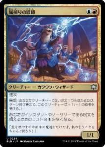 <img class='new_mark_img1' src='https://img.shop-pro.jp/img/new/icons1.gif' style='border:none;display:inline;margin:0px;padding:0px;width:auto;' />Ƴ/Stormcatch Mentor(BLB)(JP) Foil
