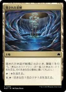 <img class='new_mark_img1' src='https://img.shop-pro.jp/img/new/icons1.gif' style='border:none;display:inline;margin:0px;padding:0px;width:auto;' />줿䲰/Hidden Grotto(BLB)(JP) Foil
