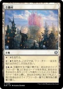 <img class='new_mark_img1' src='https://img.shop-pro.jp/img/new/icons1.gif' style='border:none;display:inline;margin:0px;padding:0px;width:auto;' />Ωƣ¼/Lupinflower Village(BLB)(JP) Foil
