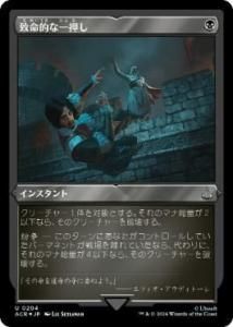 <img class='new_mark_img1' src='https://img.shop-pro.jp/img/new/icons1.gif' style='border:none;display:inline;margin:0px;padding:0px;width:auto;' />̿Ūʰ첡/Fatal Push (ACR)(JP) U åFOil