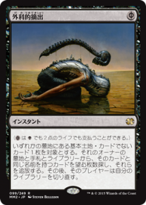 <img class='new_mark_img1' src='https://img.shop-pro.jp/img/new/icons1.gif' style='border:none;display:inline;margin:0px;padding:0px;width:auto;' />ŪŦ/Surgical Extraction (MM2)(JP) U