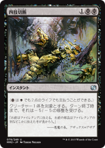 <img class='new_mark_img1' src='https://img.shop-pro.jp/img/new/icons1.gif' style='border:none;display:inline;margin:0px;padding:0px;width:auto;' />ͻ/Dismember (MM2)(JP) R