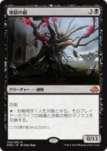 <img class='new_mark_img1' src='https://img.shop-pro.jp/img/new/icons1.gif' style='border:none;display:inline;margin:0px;padding:0px;width:auto;' />Ϲμ/Tree of Perdition (EMN)(JP) M