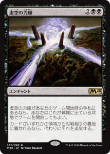 <img class='new_mark_img1' src='https://img.shop-pro.jp/img/new/icons1.gif' style='border:none;display:inline;margin:0px;padding:0px;width:auto;' />/Leyline of the Void (M20)(JP) R