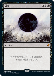 <img class='new_mark_img1' src='https://img.shop-pro.jp/img/new/icons1.gif' style='border:none;display:inline;margin:0px;padding:0px;width:auto;' />Ǥ/Damnation (TSR)(JP) M