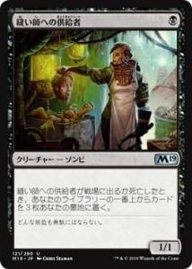 <img class='new_mark_img1' src='https://img.shop-pro.jp/img/new/icons1.gif' style='border:none;display:inline;margin:0px;padding:0px;width:auto;' />˥դؤζ/Stitcher's Supplier (M19)(JP) U