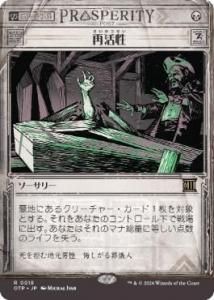 <img class='new_mark_img1' src='https://img.shop-pro.jp/img/new/icons1.gif' style='border:none;display:inline;margin:0px;padding:0px;width:auto;' />Ƴ/Reanimate (OTP)(JP) R