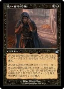 <img class='new_mark_img1' src='https://img.shop-pro.jp/img/new/icons1.gif' style='border:none;display:inline;margin:0px;padding:0px;width:auto;' />礤붲/Creeping Chill (RVR)(JP) U Foil
