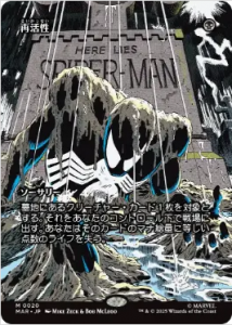 <img class='new_mark_img1' src='https://img.shop-pro.jp/img/new/icons1.gif' style='border:none;display:inline;margin:0px;padding:0px;width:auto;' />Ƴ/Reanimate (MAR)(JP) M