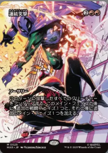 <img class='new_mark_img1' src='https://img.shop-pro.jp/img/new/icons1.gif' style='border:none;display:inline;margin:0px;padding:0px;width:auto;' />Ϣ³ͷ/Relentless Assault(MAR)(JP) M