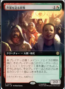 <img class='new_mark_img1' src='https://img.shop-pro.jp/img/new/icons1.gif' style='border:none;display:inline;margin:0px;padding:0px;width:auto;' />뷲/Cheering Crowd(SPM)(JP)RĥFoil