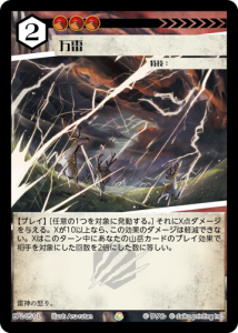 BP2-051 L 