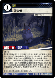 BP2-028 L 