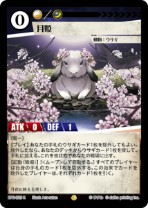 BP2-029 R ɱ