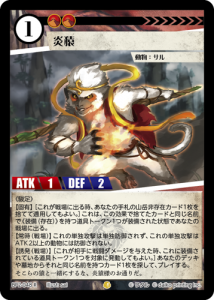 BP2-048 R 