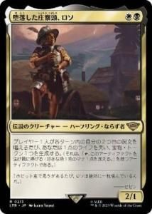 <img class='new_mark_img1' src='https://img.shop-pro.jp/img/new/icons1.gif' style='border:none;display:inline;margin:0px;padding:0px;width:auto;' />Ƭ/Lotho, Corrupt Shirriff (LTR)(JP) R Foil