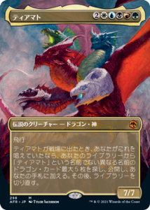 <img class='new_mark_img1' src='https://img.shop-pro.jp/img/new/icons1.gif' style='border:none;display:inline;margin:0px;padding:0px;width:auto;' />ƥޥ/Tiamat (AFR)(JP) M ܡ쥹