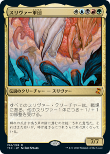 <img class='new_mark_img1' src='https://img.shop-pro.jp/img/new/icons1.gif' style='border:none;display:inline;margin:0px;padding:0px;width:auto;' />/Sliver Legion (TSR)(JP) M