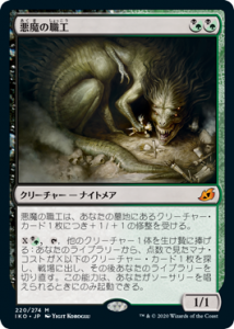 <img class='new_mark_img1' src='https://img.shop-pro.jp/img/new/icons1.gif' style='border:none;display:inline;margin:0px;padding:0px;width:auto;' />ο/Fiend Artisan (IKO)(JP) M