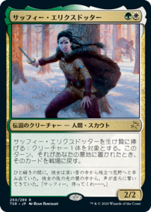 <img class='new_mark_img1' src='https://img.shop-pro.jp/img/new/icons1.gif' style='border:none;display:inline;margin:0px;padding:0px;width:auto;' />åեꥯɥå/Saffi Eriksdotter (TSR)(JP) R