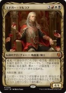 <img class='new_mark_img1' src='https://img.shop-pro.jp/img/new/icons1.gif' style='border:none;display:inline;margin:0px;padding:0px;width:auto;' />ɥޥ륳/Edgar Markov (INR)(JP) M 硼