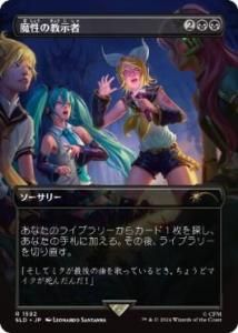 <img class='new_mark_img1' src='https://img.shop-pro.jp/img/new/icons1.gif' style='border:none;display:inline;margin:0px;padding:0px;width:auto;' />ζ/Diabolic Tutor (SLD)(JP) R  鲻ߥܡ쥹
