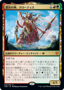 <img class='new_mark_img1' src='https://img.shop-pro.jp/img/new/icons1.gif' style='border:none;display:inline;margin:0px;padding:0px;width:auto;' />̿οƥ/Klothys, God of Destiny (THB)(JP) M