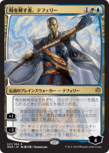 <img class='new_mark_img1' src='https://img.shop-pro.jp/img/new/icons1.gif' style='border:none;display:inline;margin:0px;padding:0px;width:auto;' />򤹼ԡƥե꡼/Teferi, Time Raveler(WAR)(JP) R 㤤