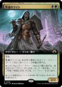<img class='new_mark_img1' src='https://img.shop-pro.jp/img/new/icons1.gif' style='border:none;display:inline;margin:0px;padding:0px;width:auto;' />Υ磻/Wight of the Reliquary (MH3)(JP) R ĥ