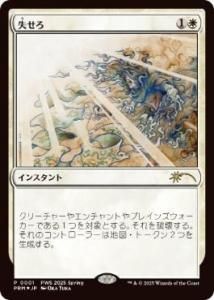 <img class='new_mark_img1' src='https://img.shop-pro.jp/img/new/icons1.gif' style='border:none;display:inline;margin:0px;padding:0px;width:auto;' />/Get Lost (PRM)(JP) Foil ץ