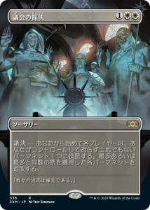 <img class='new_mark_img1' src='https://img.shop-pro.jp/img/new/icons1.gif' style='border:none;display:inline;margin:0px;padding:0px;width:auto;' />Ĳκη/Council's Judgment (2XM)(JP)ܡ쥹